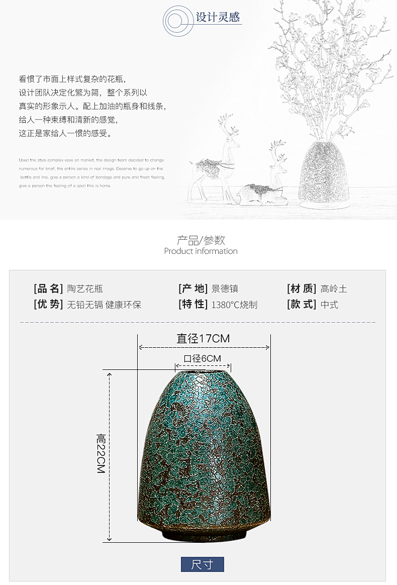 Restoring ancient ways of jingdezhen pottery ceramic vases, I and contracted sitting room porch TV ark, decorations furnishing articles flower arrangement