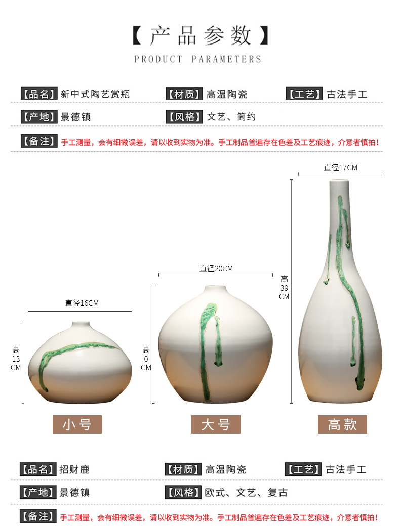 Jingdezhen new Chinese zen decorations dried flower vase furnishing articles porch combination living room TV cabinet ceramic vase