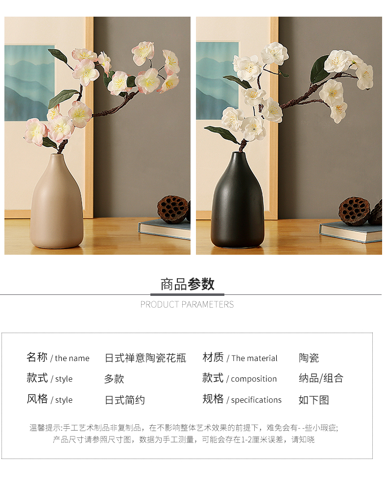 Jingdezhen ceramic vase simulation dried flower arranging flowers adornment Chinese style is I and contracted household living room table furnishing articles