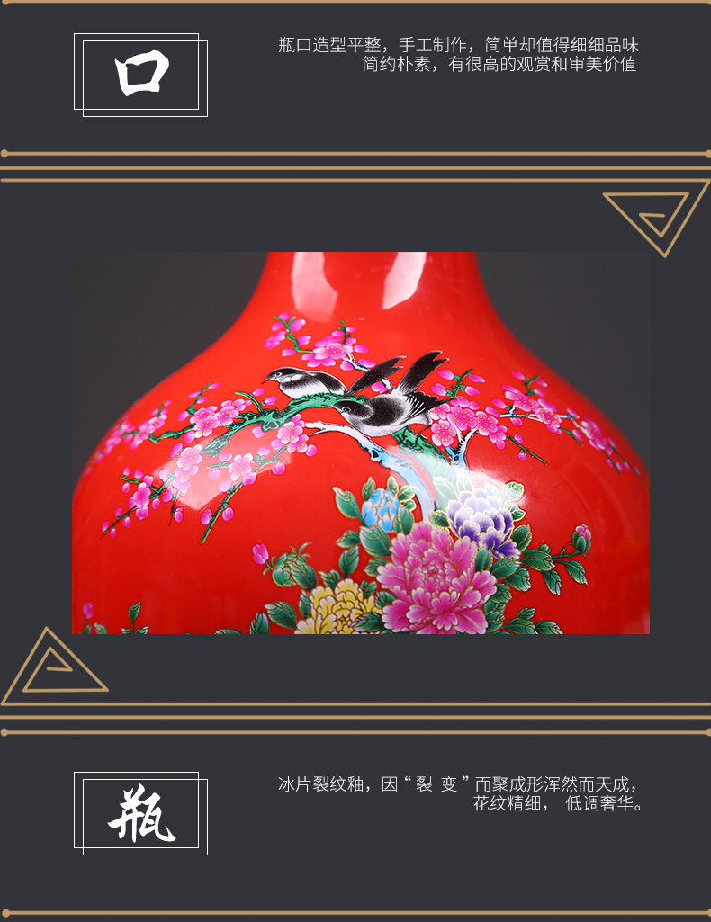 Jingdezhen ceramic vases, modern home decoration red sitting room porch decoration new Chinese pottery flower implement furnishing articles