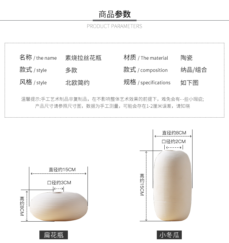 Ceramic vase manual creative dried flower adornment furnishing articles I and contracted sitting room porch TV ark, home decoration