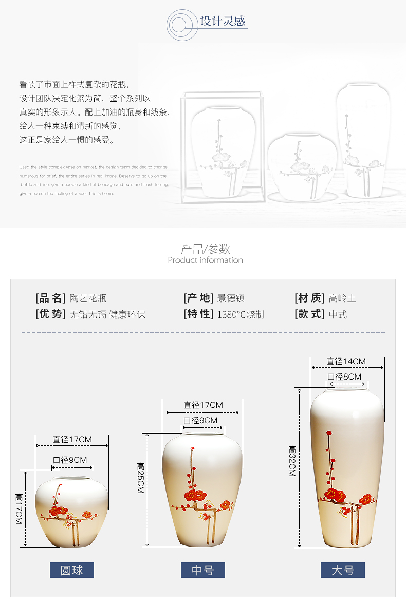 Jingdezhen ceramic vases, the sitting room porch flower arranging porcelain bottle I and contracted dry flower decoration of Chinese style household furnishing articles