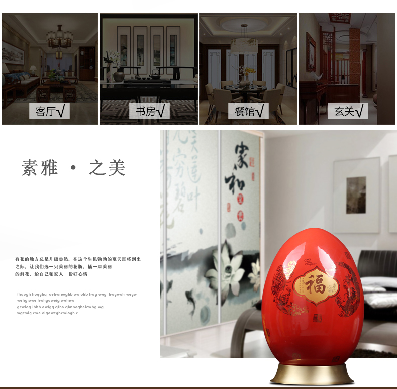 Jingdezhen modern home decoration red red glaze vase longfeng everyone egg Chinese pottery and porcelain decorative furnishing articles