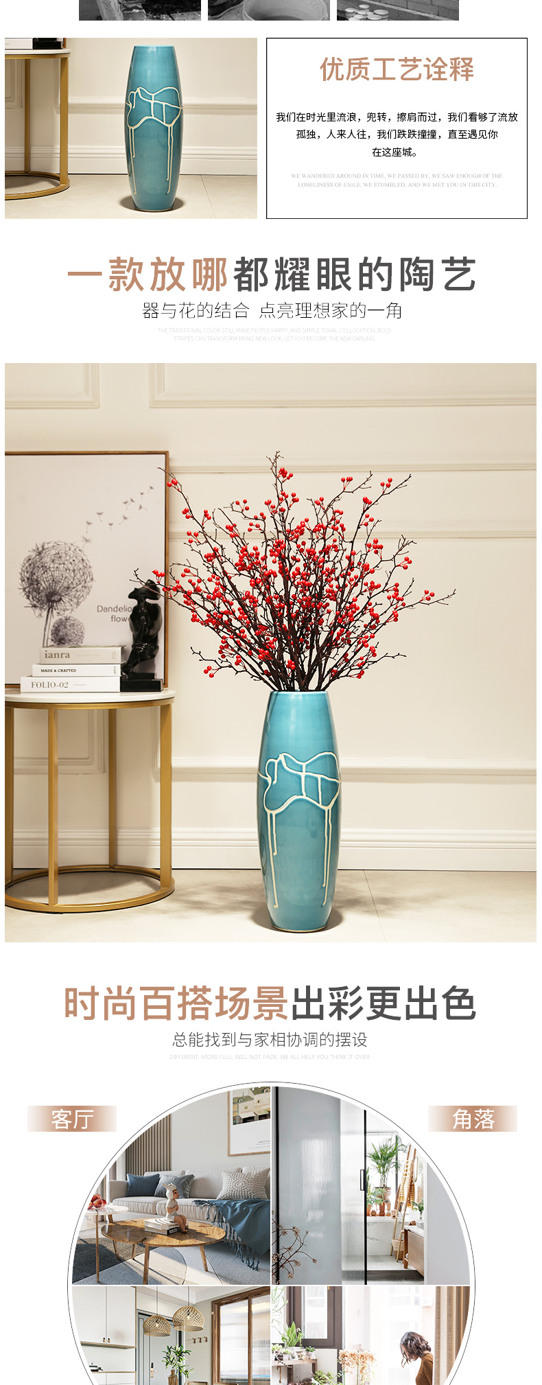 Vase landing, the sitting room is I and contracted artical dry flower arranging flowers tall ceramic Vase decoration furnishing articles