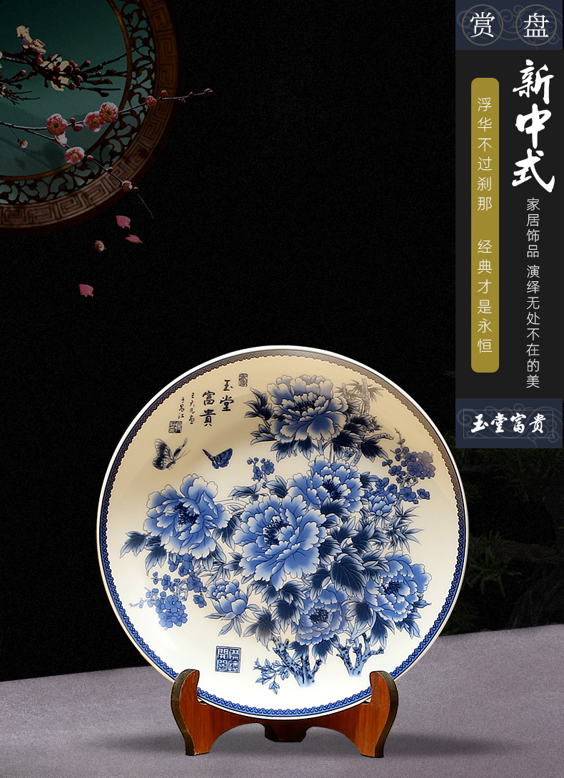 Blue and white porcelain peony hang dish Chinese penjing Chinese porcelain dish jingdezhen ceramics decoration paintings