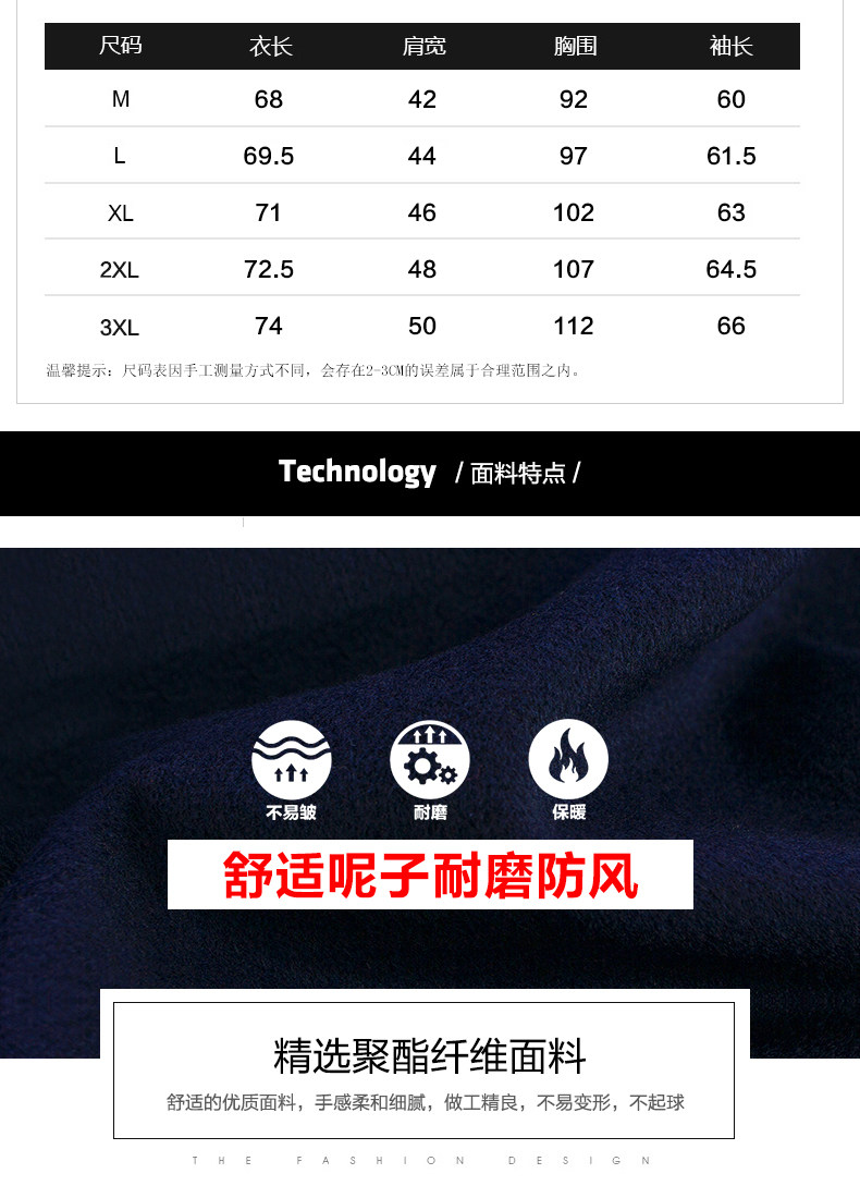 Blouson homme manches longues en Polyester - Ref 3116989 Image 9