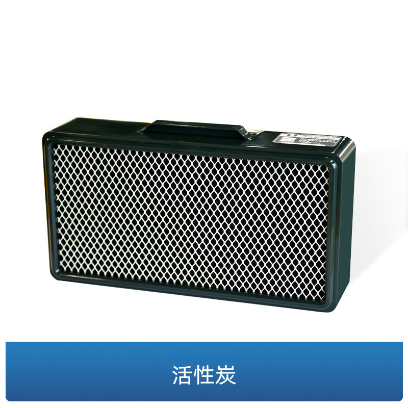 Kubo qubo XA350 A3 HA01 Smoke Purifier Original Filter Consumables