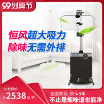 Cool Bai Moxibustion Smoke Purifier Moxibustion Smoke Exhaust Machine Mobile Smoke Removal High Smoke Smoking Purifier