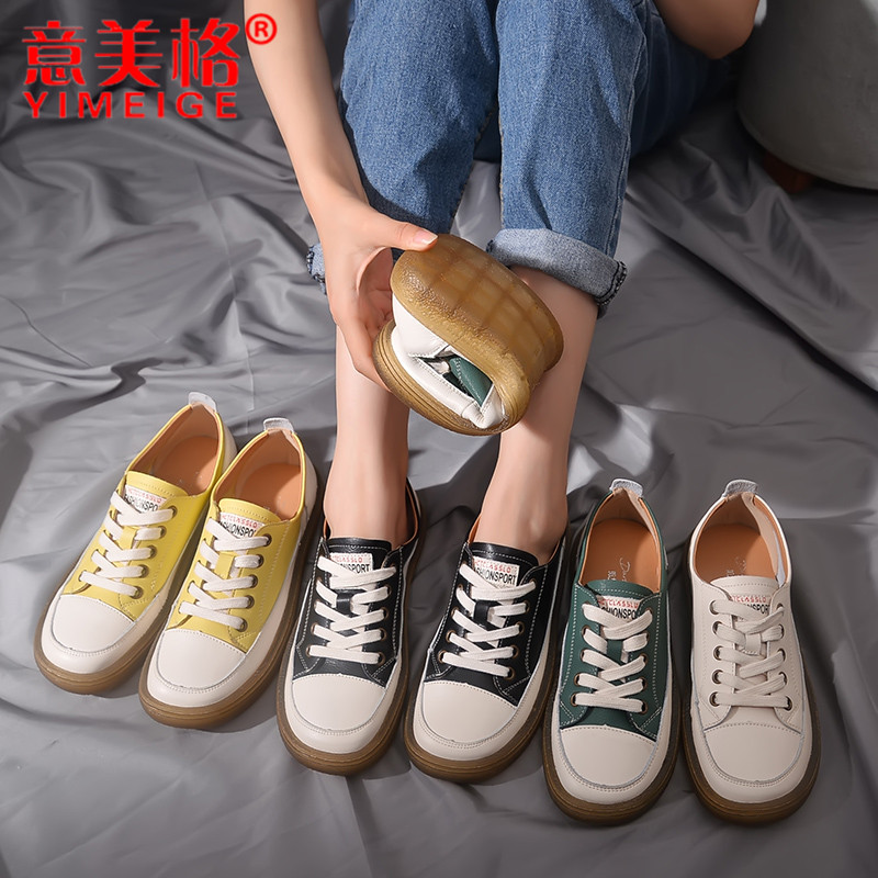 真皮女鞋新款2019秋款小白鞋10月22日最新优惠