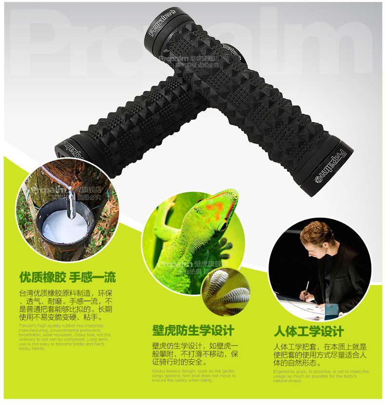 Poignées de vélo PROPALM - Ref 2341719 Image 12