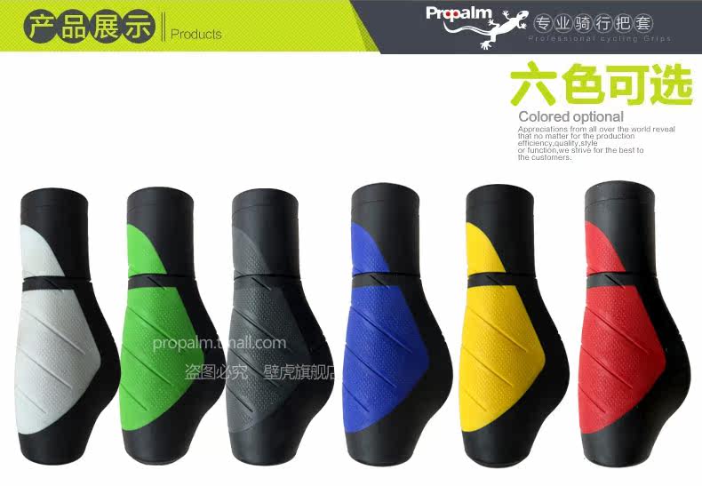 Poignées de vélo PROPALM - Ref 2340388 Image 6