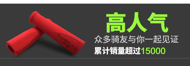 Poignées de vélo PROPALM - Ref 2339900 Image 21