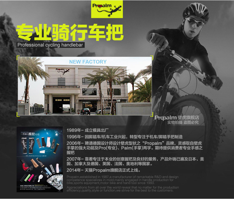 Poignées de vélo PROPALM - Ref 2342051 Image 7