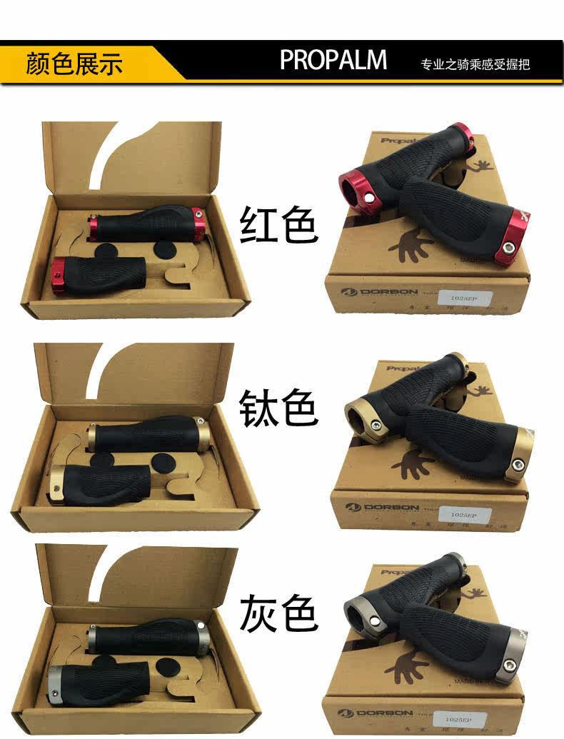 Poignées de vélo PROPALM - Ref 2341492 Image 8