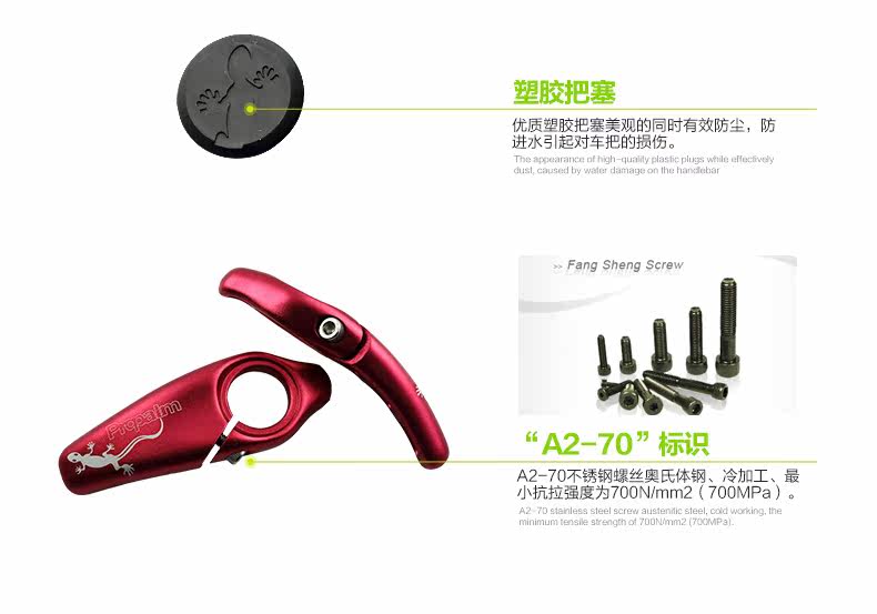 Poignées de vélo PROPALM - Ref 2342900 Image 14