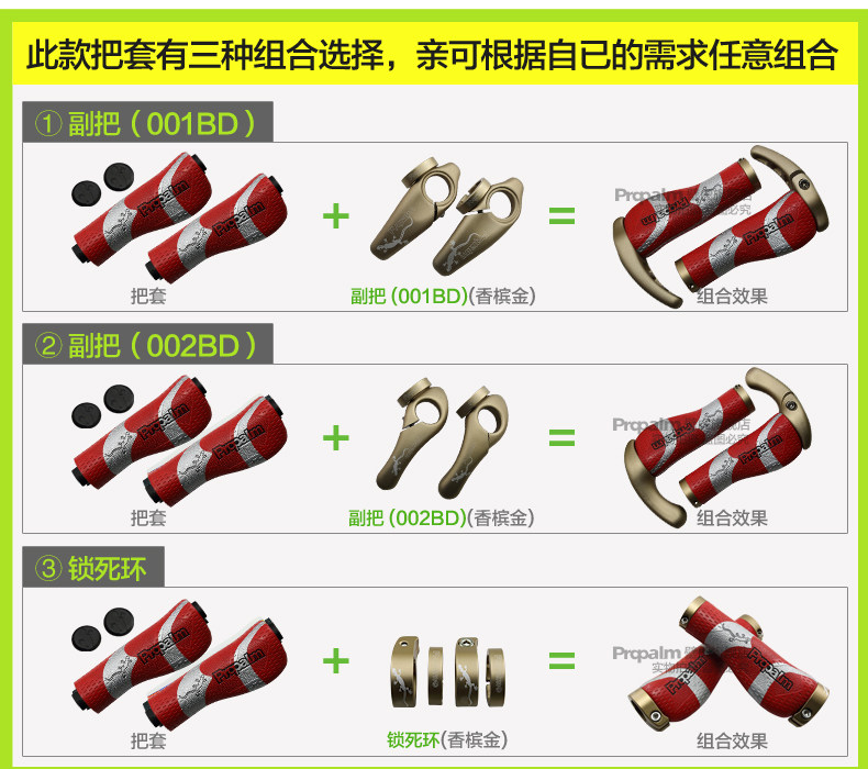 Poignées de vélo PROPALM - Ref 2340785 Image 11