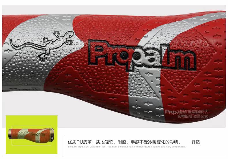 Poignées de vélo PROPALM - Ref 2340785 Image 50