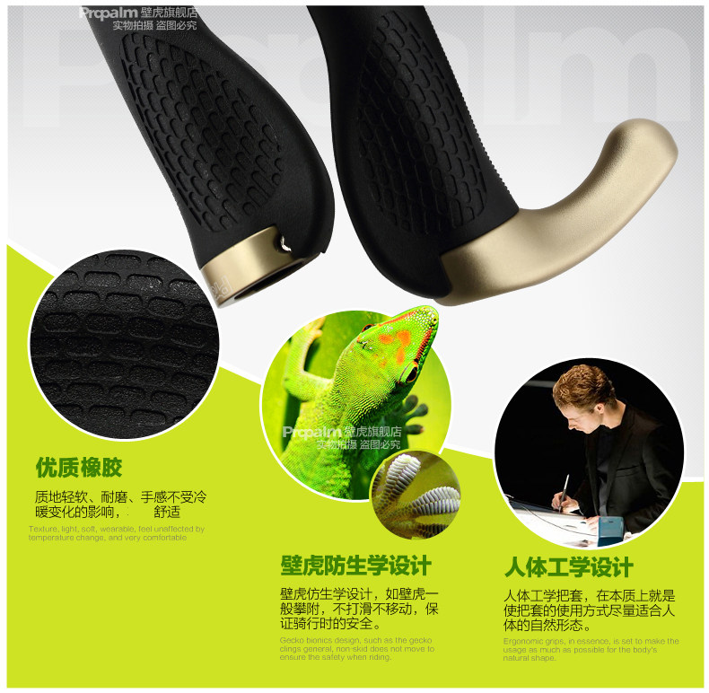 Poignées de vélo PROPALM - Ref 2337276 Image 18