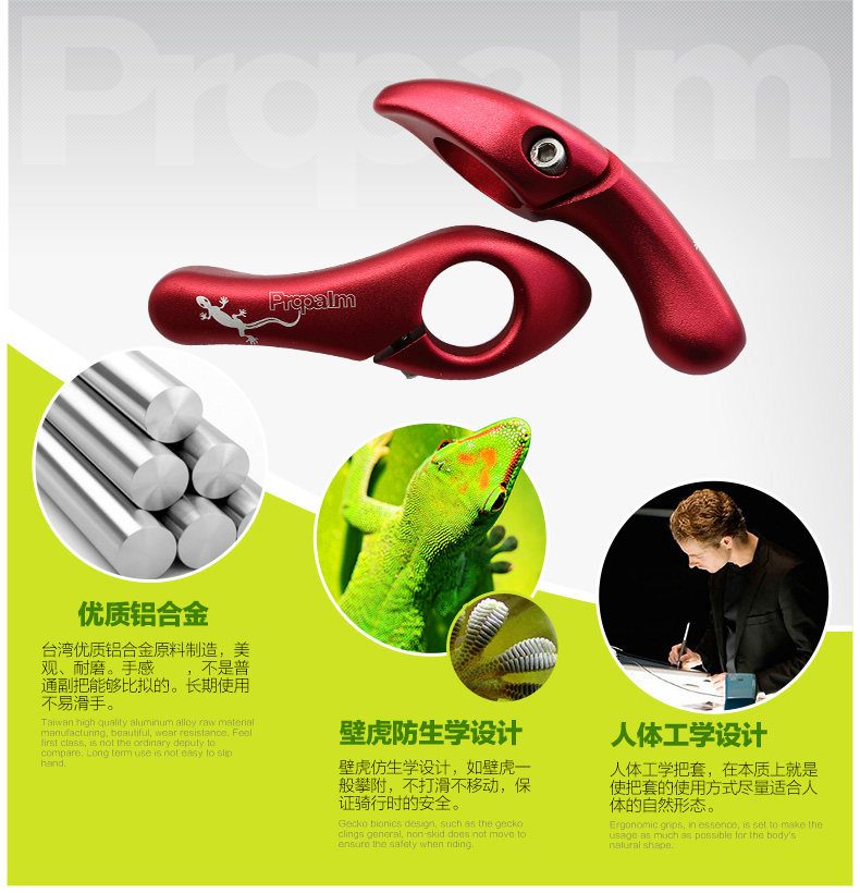 Poignées de vélo PROPALM - Ref 2340788 Image 13