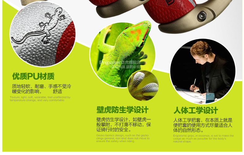 Poignées de vélo PROPALM - Ref 2340785 Image 16