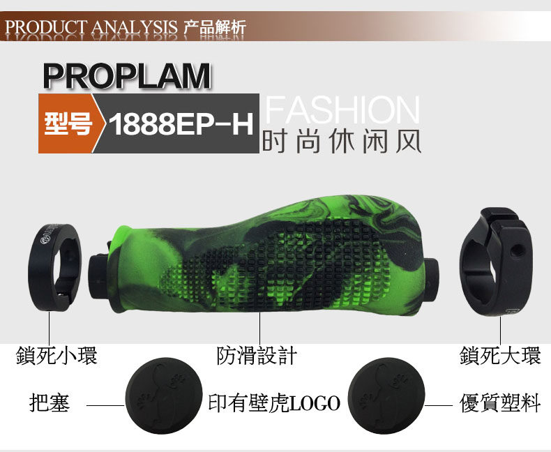 Poignées de vélo PROPALM - Ref 2340340 Image 10