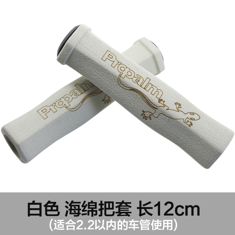 F001 WhiteProPalm house lizard Sponge handle grip Bicycle handle Handlebars Mountain bike Dead flies Cycling parts Cycling equipment