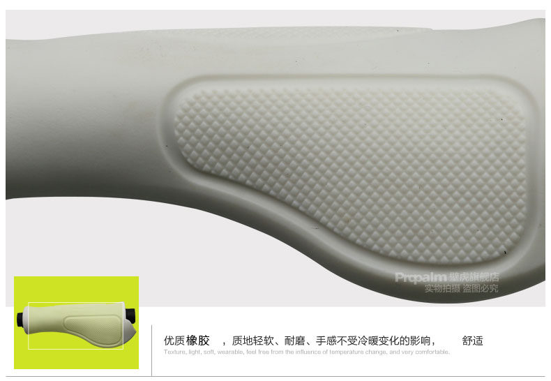 Poignées de vélo PROPALM - Ref 2349926 Image 27