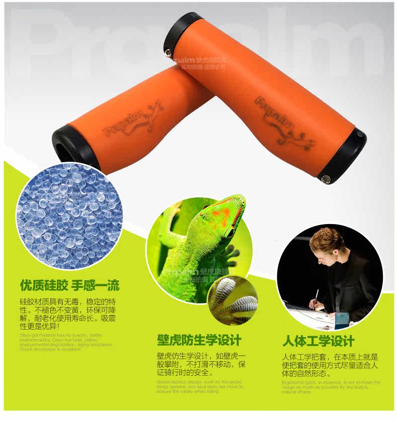 Poignées de vélo PROPALM - Ref 2349924 Image 12