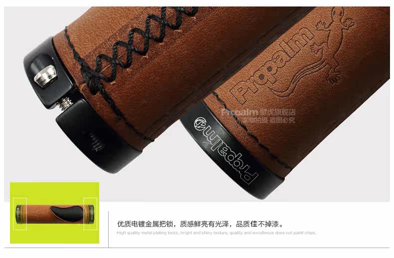 Poignées de vélo PROPALM - Ref 2354042 Image 30