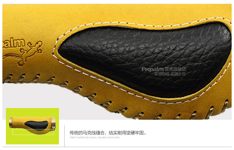 Poignées de vélo PROPALM - Ref 2342051 Image 38