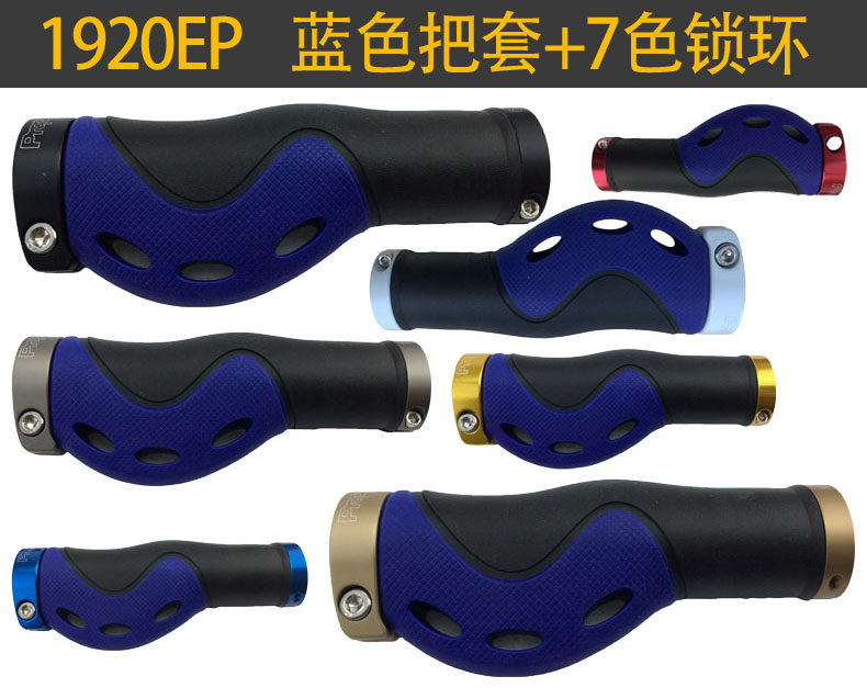 Poignées de vélo PROPALM - Ref 2340243 Image 16