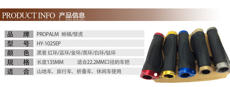 Poignées de vélo PROPALM - Ref 2341152 Image 7