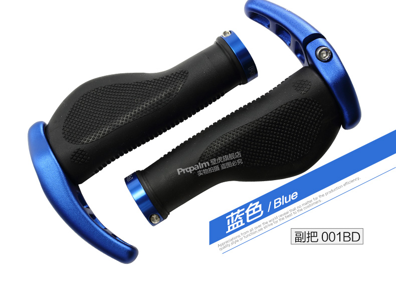 Poignées de vélo PROPALM - Ref 2333689 Image 15