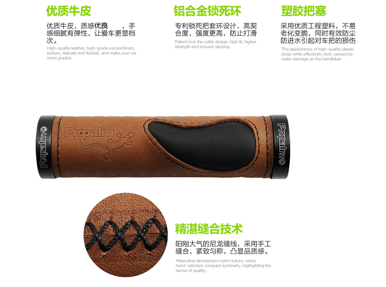 Poignées de vélo PROPALM - Ref 2354042 Image 10