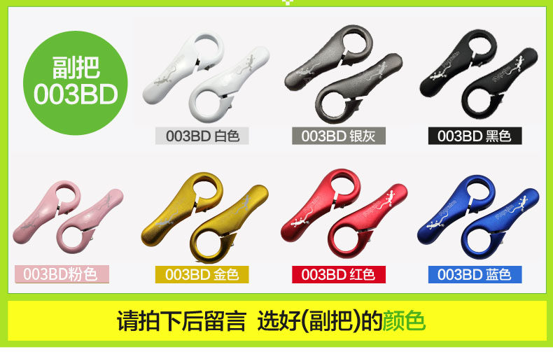 Poignées de vélo PROPALM - Ref 2337276 Image 15