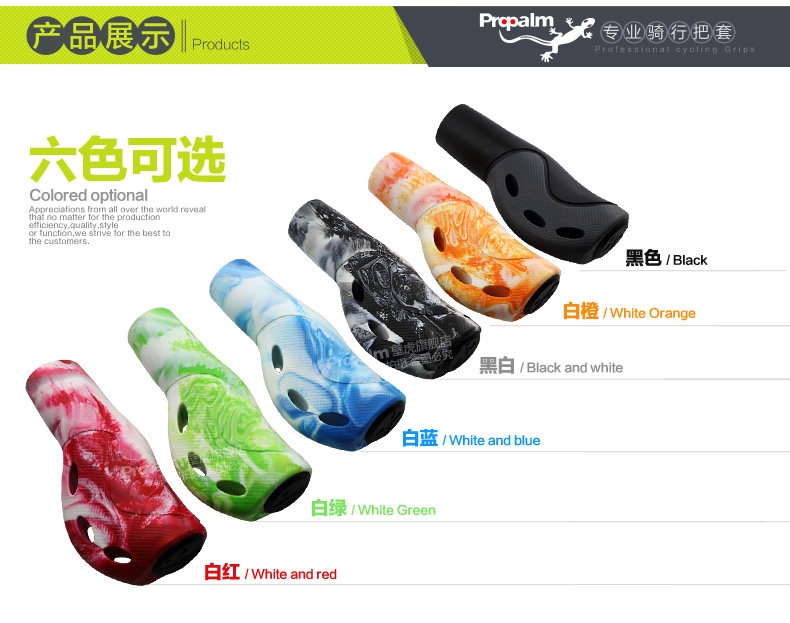 Poignées de vélo PROPALM - Ref 2334724 Image 17