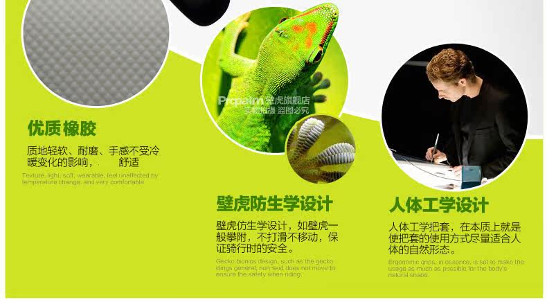 Poignées de vélo PROPALM - Ref 2349926 Image 18