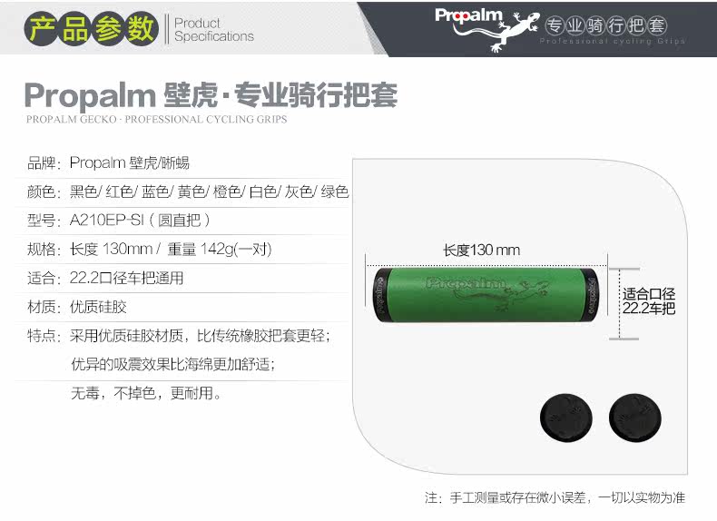 Poignées de vélo PROPALM - Ref 2354038 Image 9