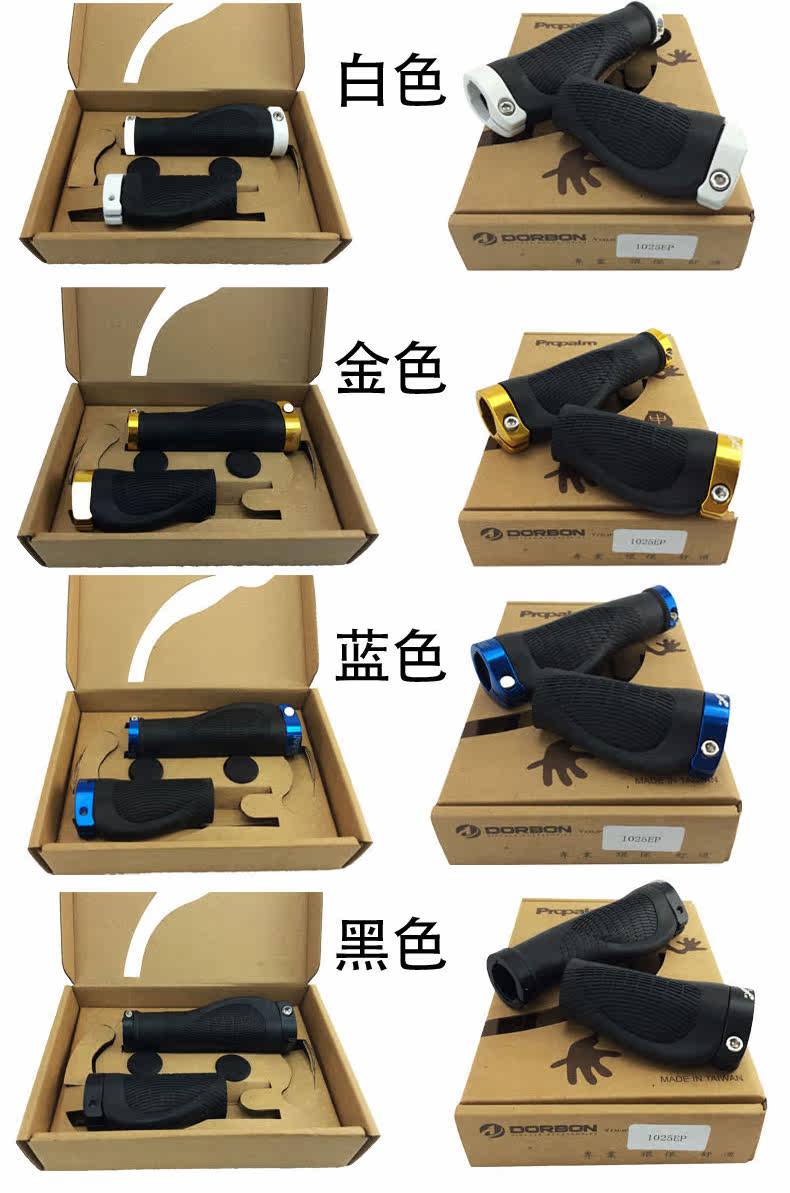 Poignées de vélo PROPALM - Ref 2341492 Image 9