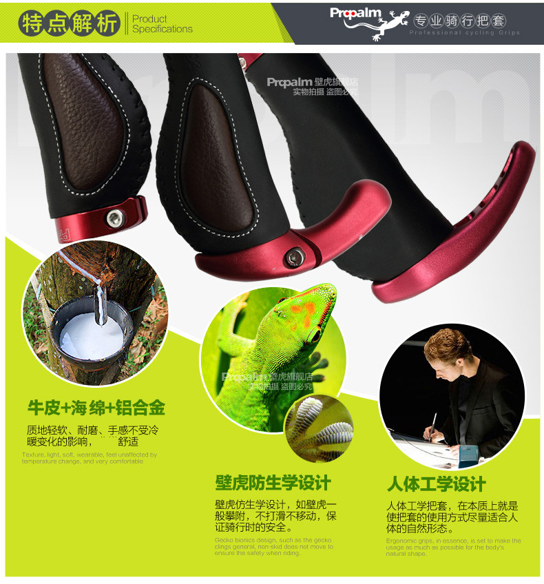 Poignées de vélo PROPALM - Ref 2342051 Image 10