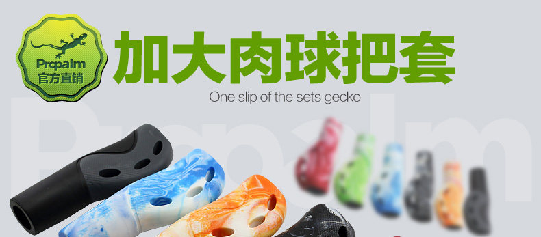 Poignées de vélo PROPALM - Ref 2334724 Image 7