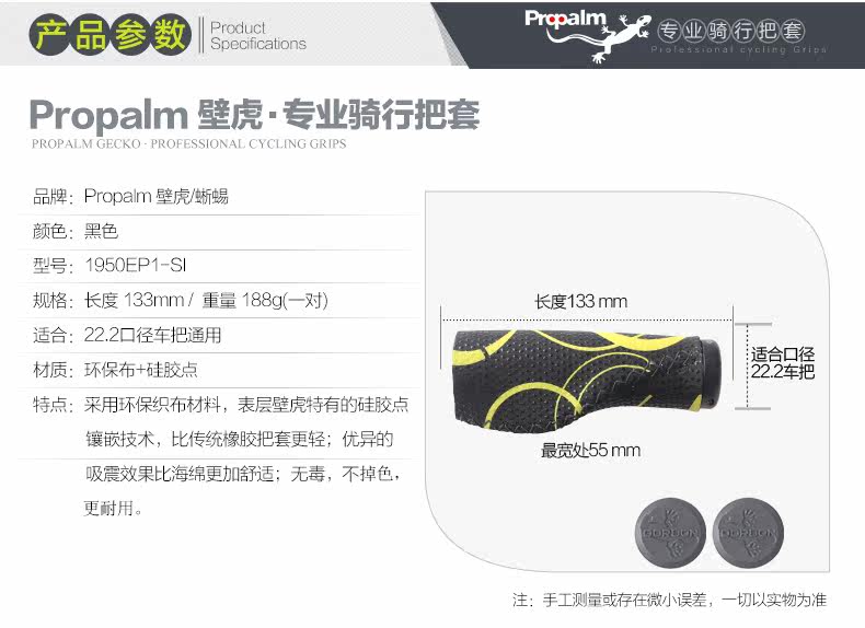 Poignées de vélo PROPALM - Ref 2354040 Image 9