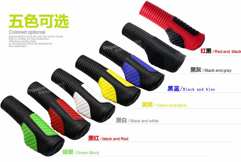 Poignées de vélo PROPALM - Ref 2342691 Image 18