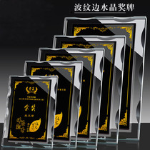 Authorization card custom creative crystal plaque Agent dealer Brand authorization letter Custom franchise card Trophy medal