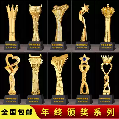 Crystal trophy creative custom basketball football five-pointed star thumb metal children's competition medal annual award