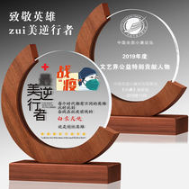 High-grade solid wood license plate custom brand dealer Crystal honor plaque Trophy appointment certificate Medal custom