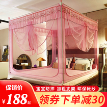 Sitting Bed Mosquito Net Square Top Three Doors 1 5 m 1 8m Bed Home Encrypted Thickened Anti-Fall New Mosquito Bed Fence