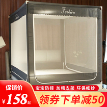 Totally enclosed mosquito nets Home Encryption thickened children Anti-fall 1 8m beds Bed Zip Nets Mongolia Bag Three Open Doors