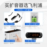 Philips SBM220 Little Bee Wireless Lounge Учитель Специальный класс Тур Сокровищ Туре на открытом воздухе