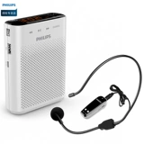 Philips SBM220 Little Bee Wireless Lounge Учитель Специальный класс Тур Сокровищ Туре на открытом воздухе